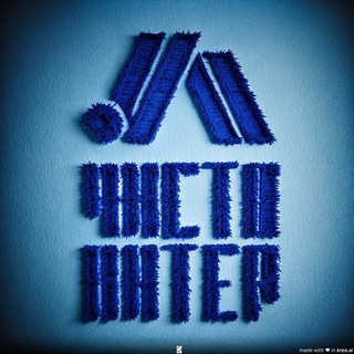 ХК «ЧИСТО ПИТЕР»