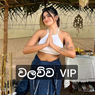 වලව්ව 🍀🪬