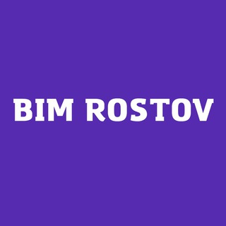 BIM Rostov