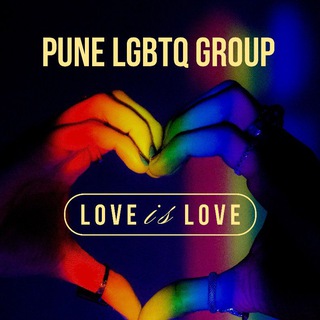 Pune LGBTQ 🏳‍🌈🏳‍🌈