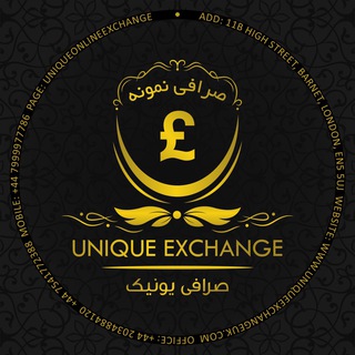 Unique Exchange-صرافی یونیک