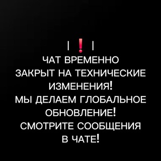 Теле2(Т2) чат - гб бесплатно. 🌼