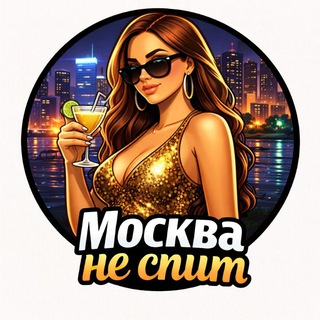 Москва Реальные встречи sexwife