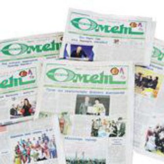 Ульяновск "Өмет" газетасы