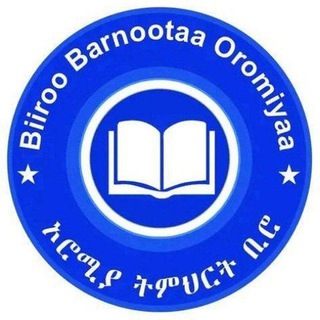 BIIROO BARNOOTA OROMIYAA