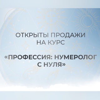 ОТЗЫВЫ НА КУРС | МАРИЯ ДРОНОВА