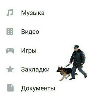 ex-Житель МЛС