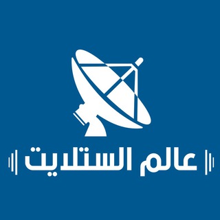 نادي الستالايت | sat club