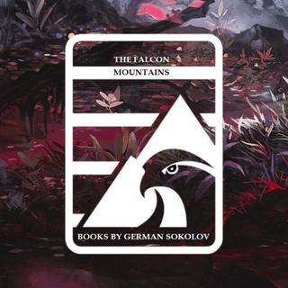 The Falcon Mountains