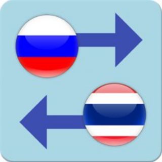 Чат Обмен валюты по всему Таиланду