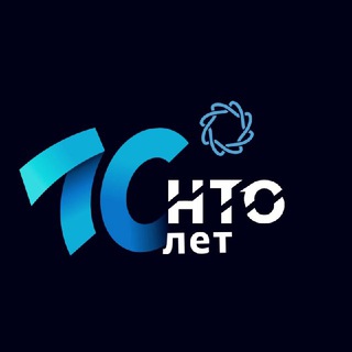 НТО Томская область