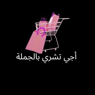 اجي تشري بالجملة