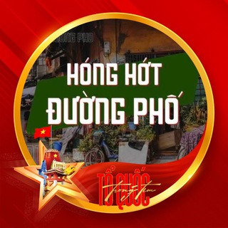 Hóng Hớt Đường Phố