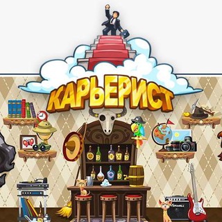 CareerLab | Мастерская Карьерных Решений