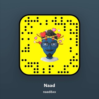 نـااد - NAAD