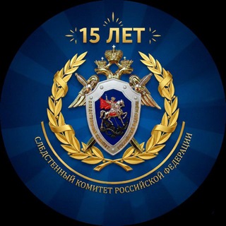 СУ СК России по Омской области