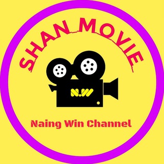 𝐍.𝐖 𝐂𝐡𝐚𝐧𝐧𝐞𝐥 (𝕊𝕙𝕒𝕟 𝕄𝕠𝕧𝕚𝕖𝕤)