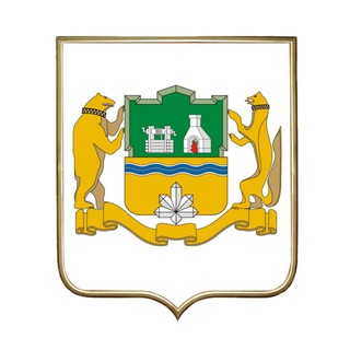 Дептранс Екатеринбурга