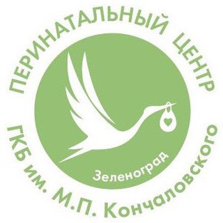 ПЦ Зеленоград 🤰беременность и роды