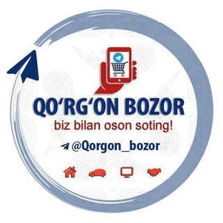 ҚЎРҒОН БОЗОР