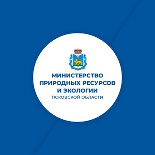 Министерство природных ресурсов и экологии Псковской области