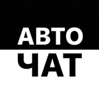 ПЕРЕКУП УФА ЧАТ