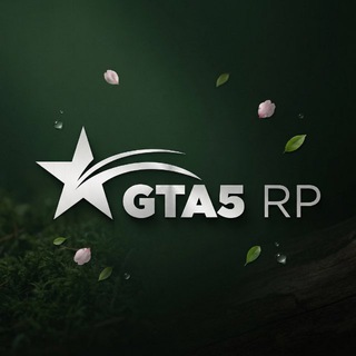 GTA5RP — онлайн-игра (GTA 5 RP)