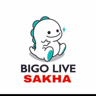 БИГО ГЛАЗ 👁