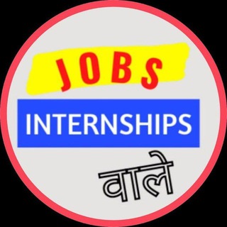 📢 Jobs Internships Wale | Placement | Interviews