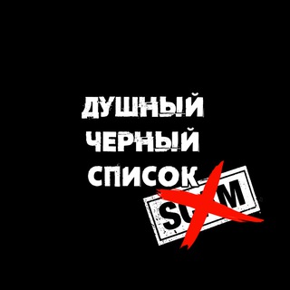 душный черный список - Genshin Impact - Honkai Star Rail