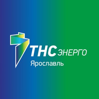ТНС энерго Ярославль