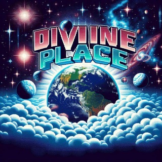 ☁️Divine🌎приватный чат👽