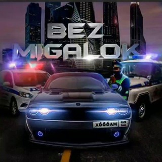 🚨Анти ДПС Екатеринбург🚨