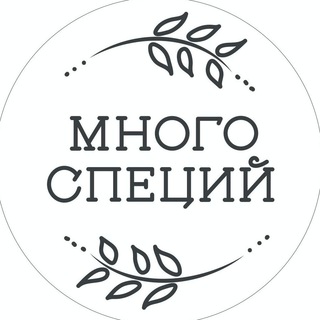Многоспеций.рф