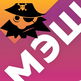 Тесты МЭШ | Ответы