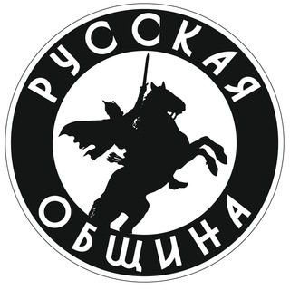 Русская Община (Тамбов)