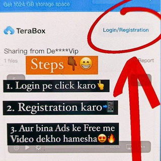 How to Play Videos from Teraboox
