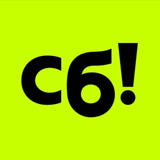 Телеканал Суббота! ✔