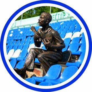 Стадион «Труд»