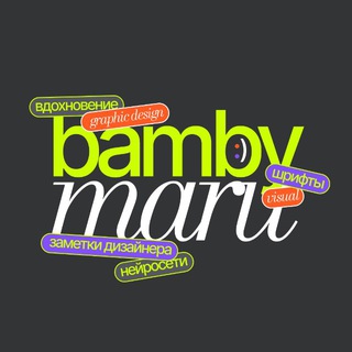 bambymaru