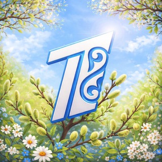 Первый канал Евразия