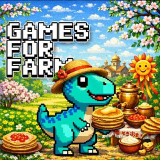 GamesForFarm.com – новости и акции👾🎮