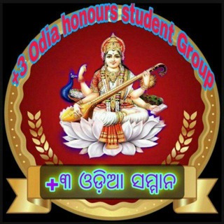 +3 Odia Honours Students Groups