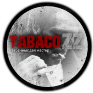 ЧАТ СИГАРЕТЫ ОПТОМ 🔥 TABACOZZ.RU