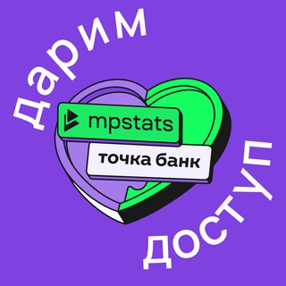 MPSTATS