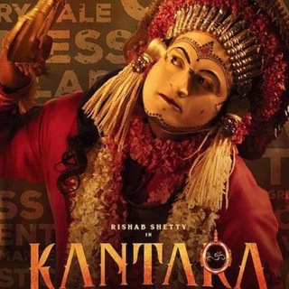 Kantara kannada Movie