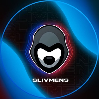 Слив из приватных каналов