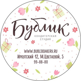 Кондитерская Бублик