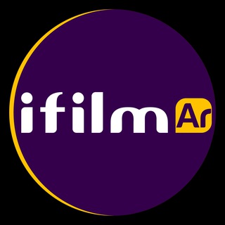 ifilm arabic