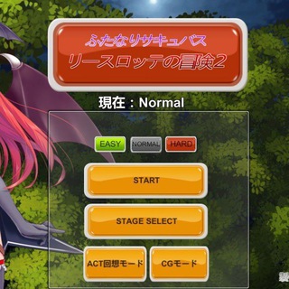 Futanari succubus ReaseLotte Adventure 2